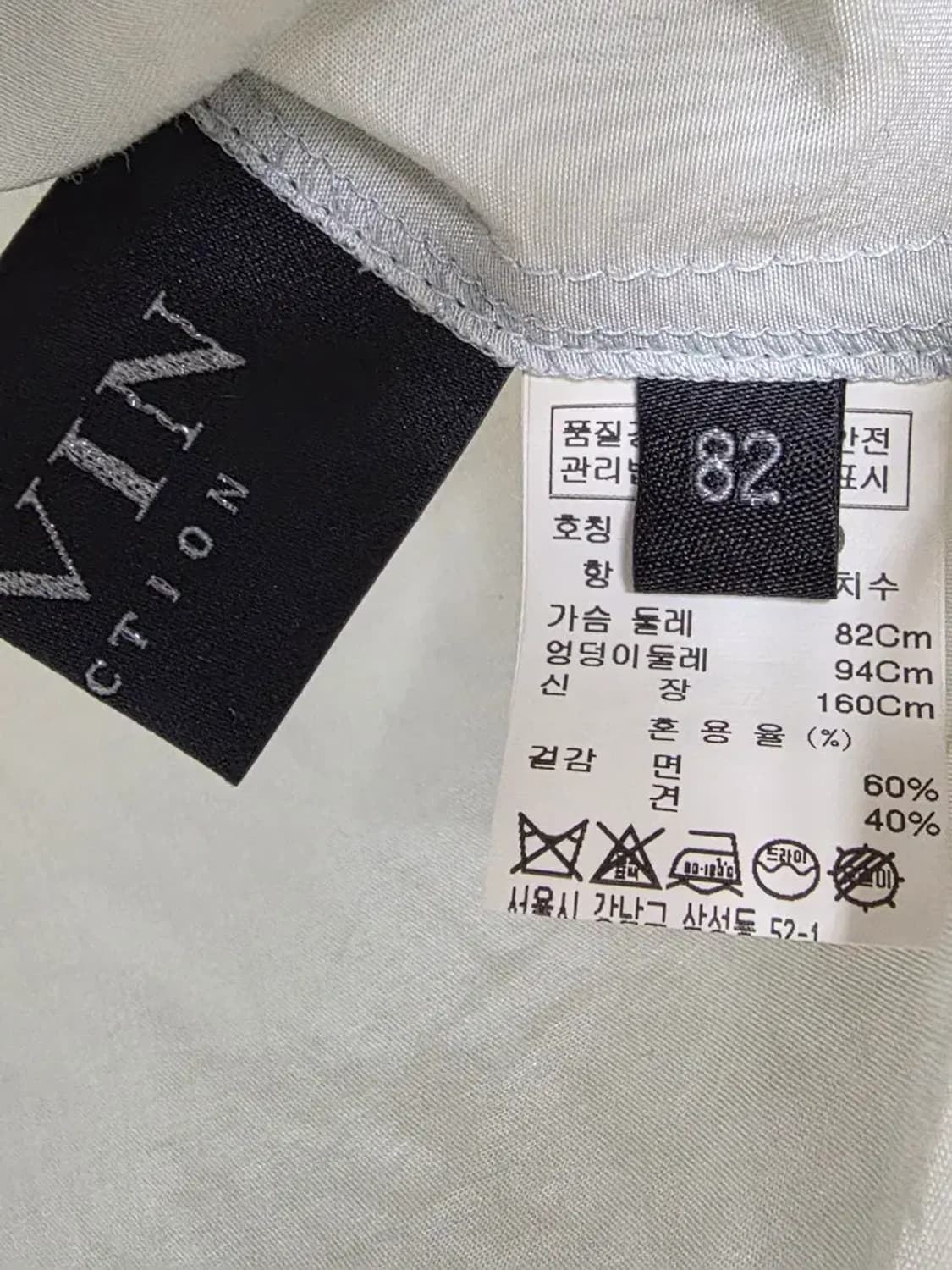 랑방컬렉션 상품이미지2