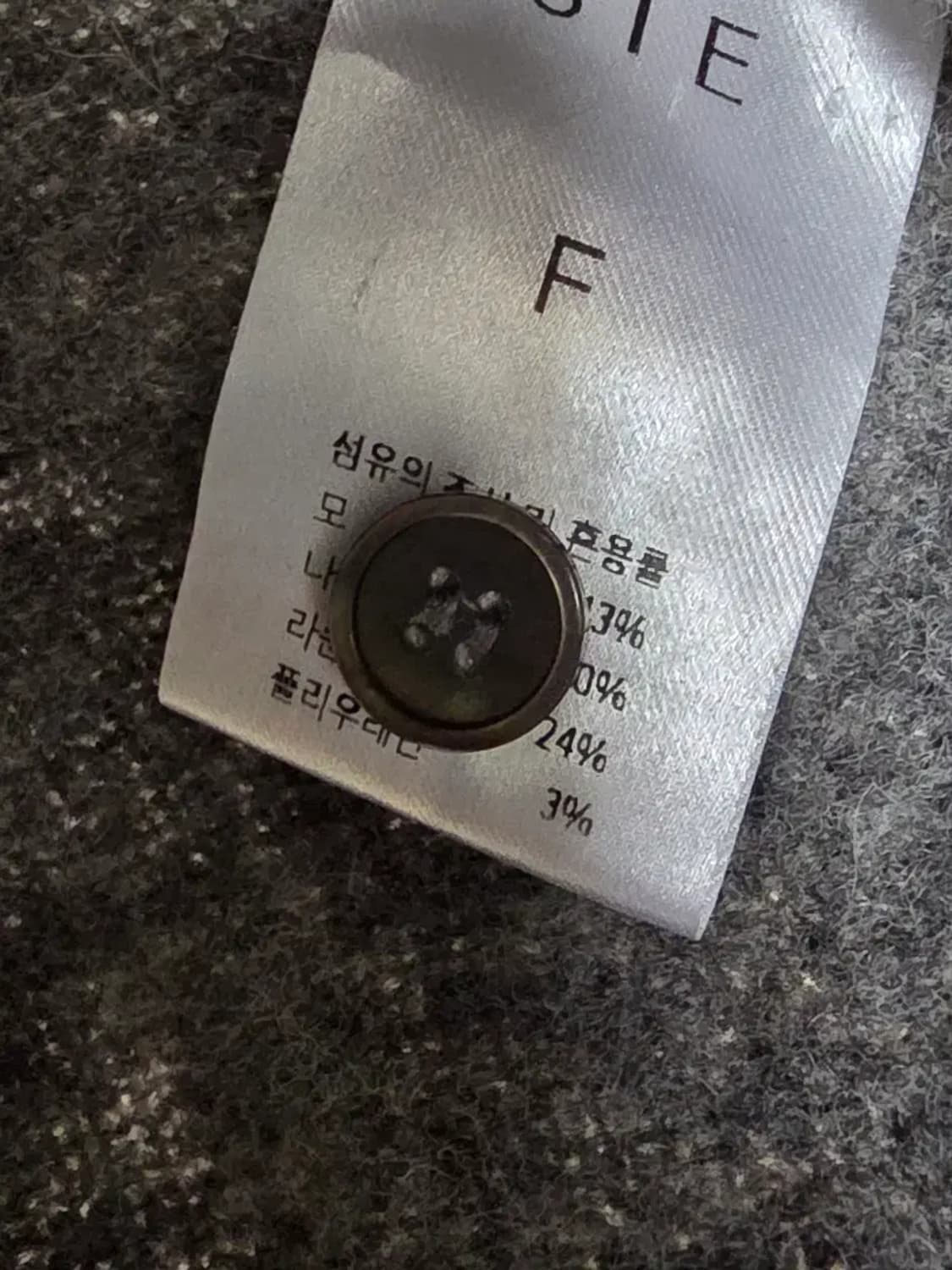 sie 시에 가디건 상품이미지2