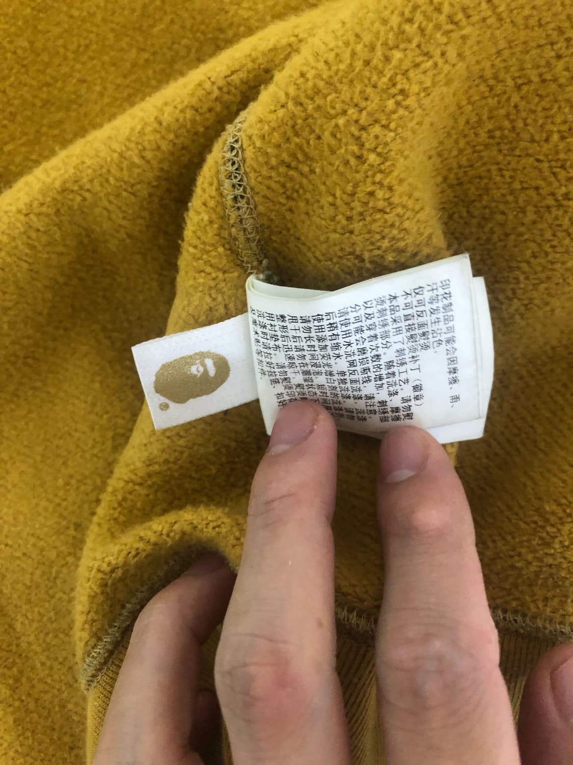 베이프 PONR 황계 후드집업 상품이미지6