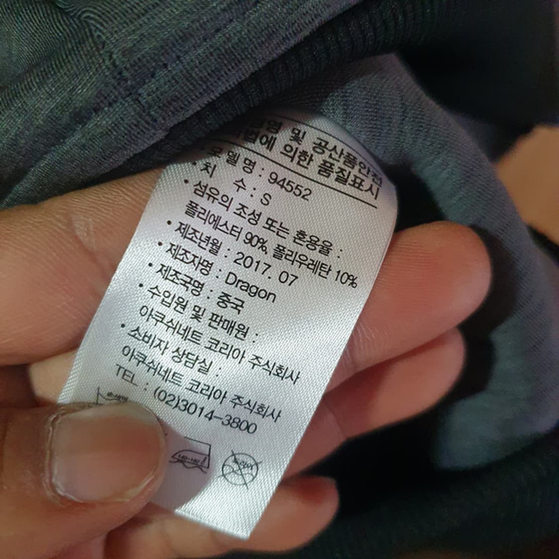 풋조이 자켓S 상품이미지5