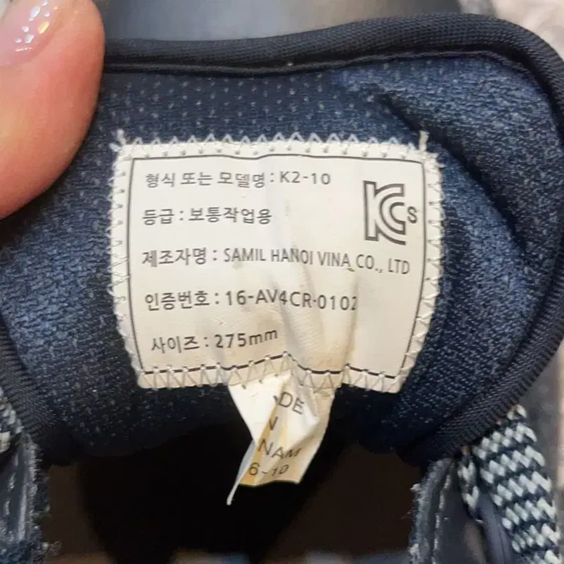K2 안전화 작업화 275 G03342 상품이미지5
