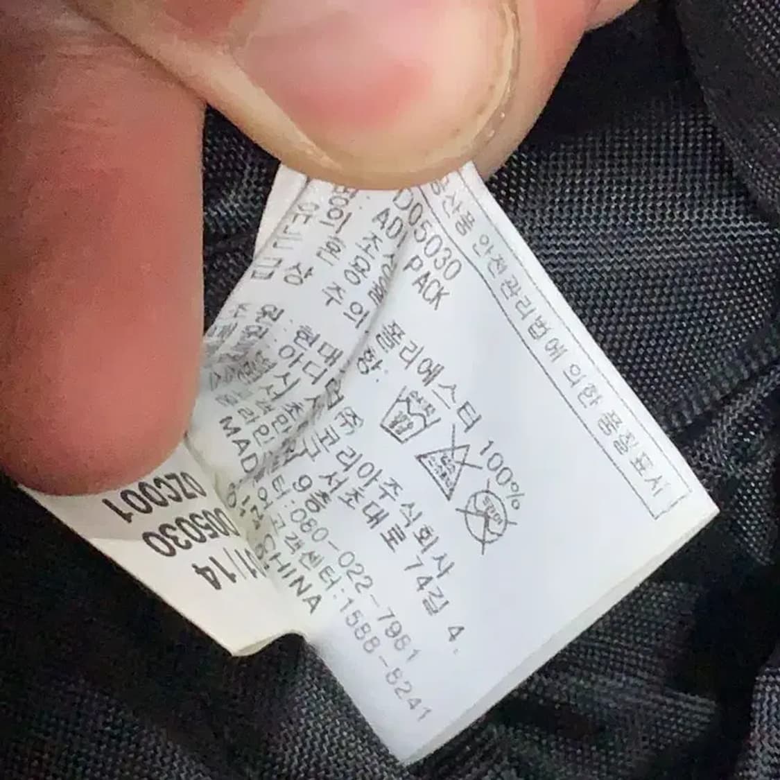 아디다스 레드 백팩 학생가방 G00914 상품이미지5