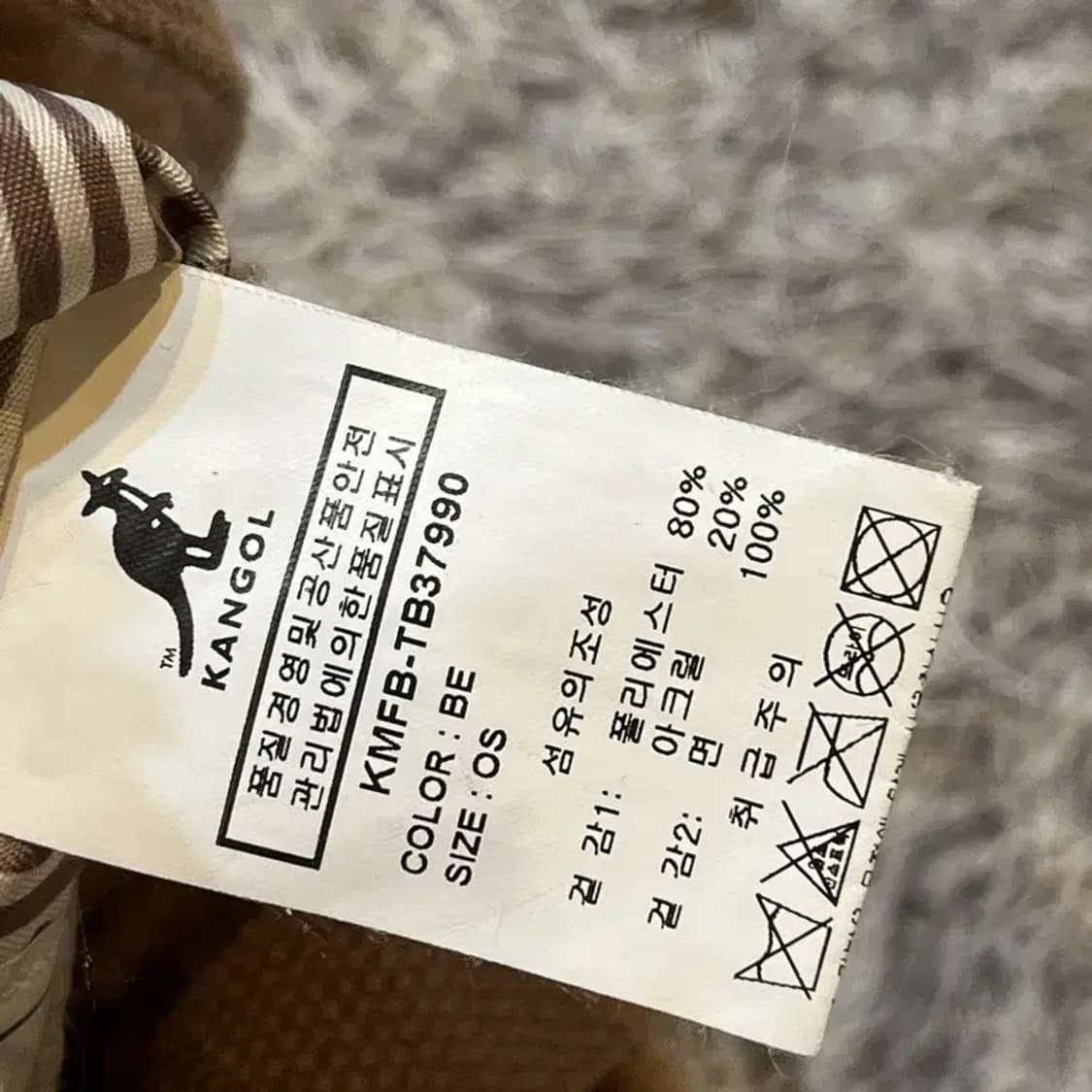 캉골 로고 뽀글이 복주머니가방 핸드백 G03535 상품이미지4