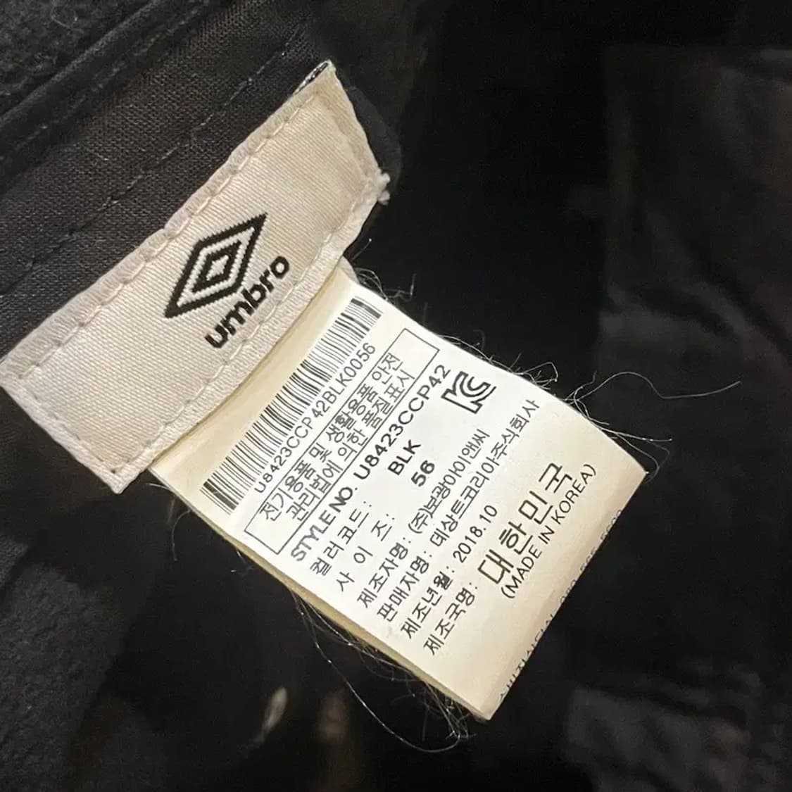 엄브로 군밤모자 이어플랩캡 모자 G03608 상품이미지3