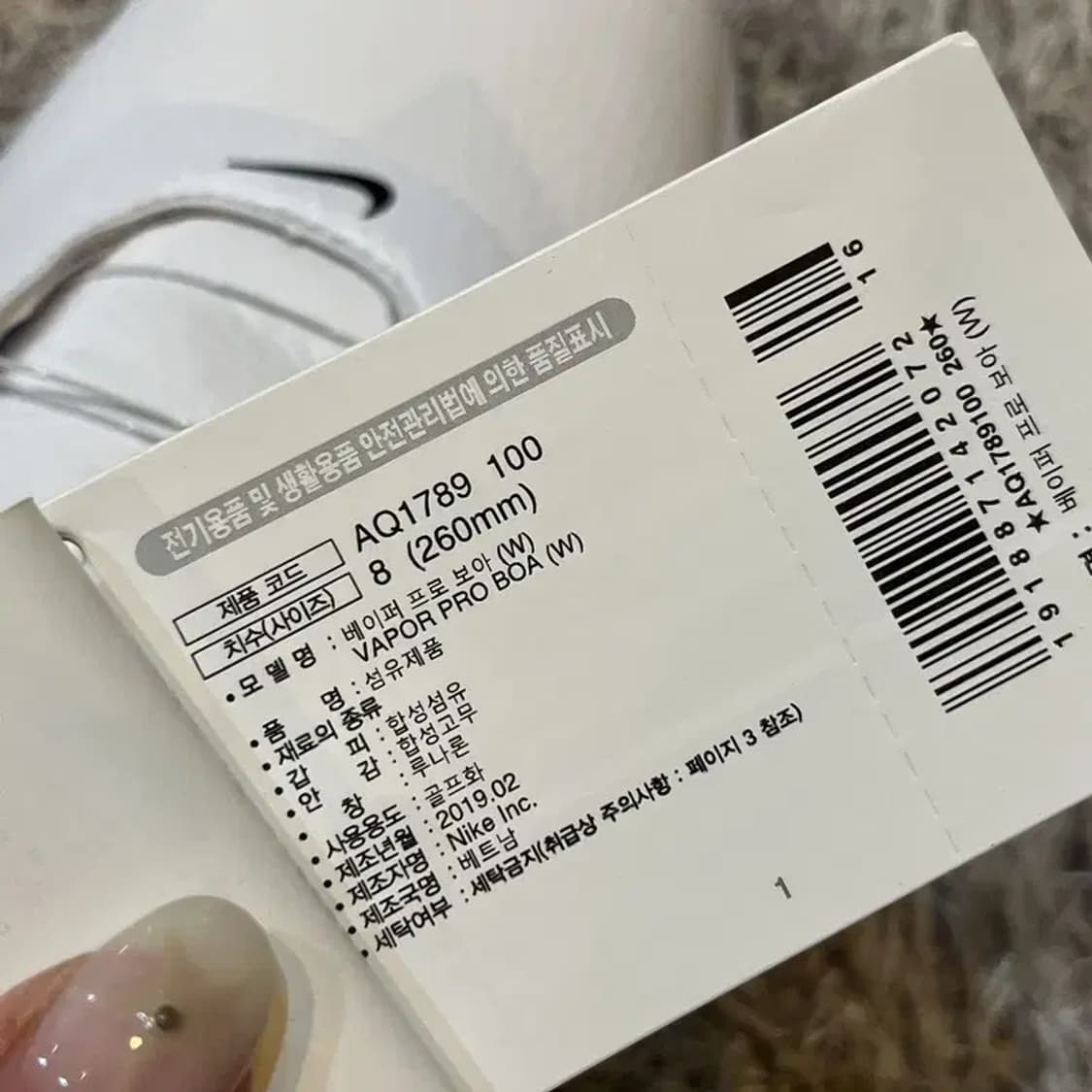 나이키 베이퍼 프로 보아 골프화 운동화 260 G03589 상품이미지6