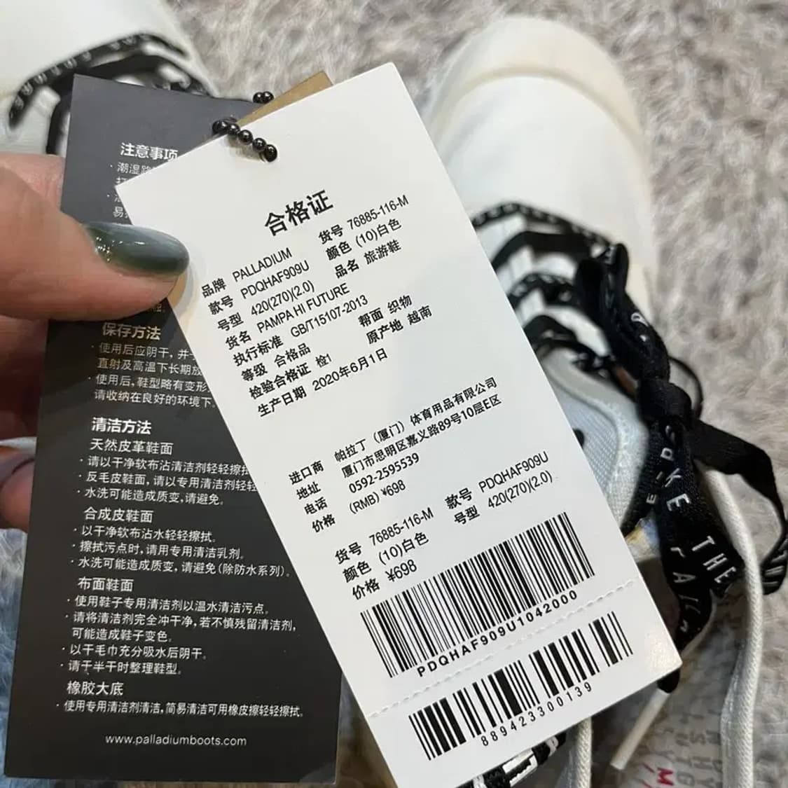 팔라디움 레터링 워커 부츠 270 G03703 상품이미지6