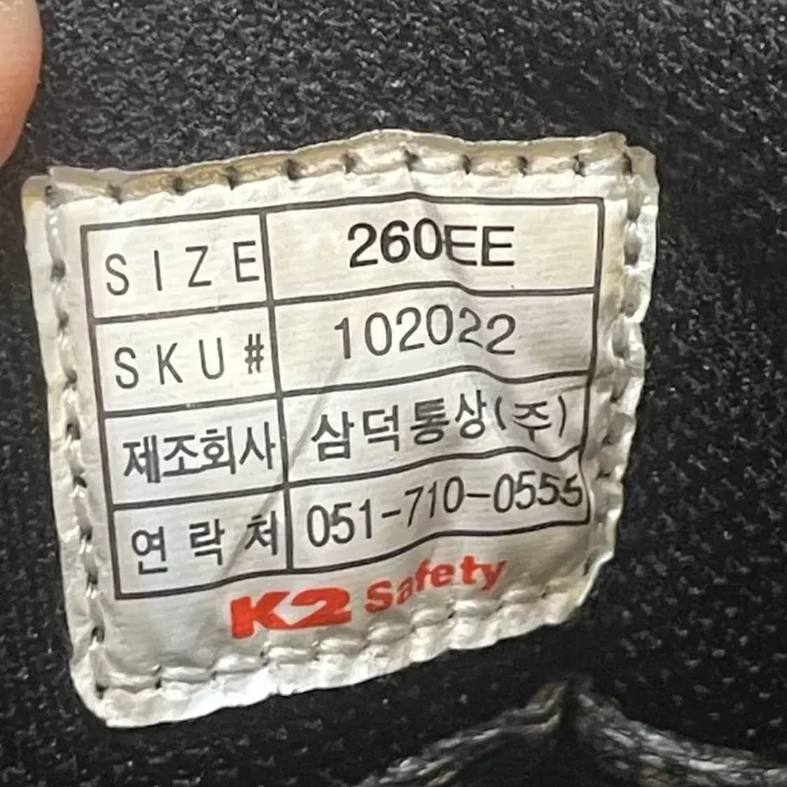 K2 고어텍스 보아 트레킹화 등산화 작업화 G04174 상품이미지5