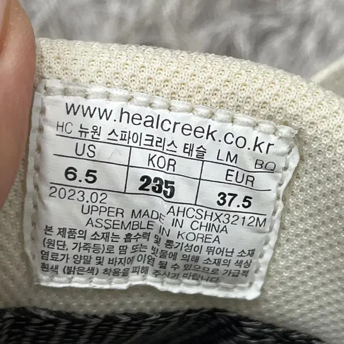 힐크릭 HC 뉴원 스파이크리스 태슬 골프화 운동화 235 G04401 상품이미지6