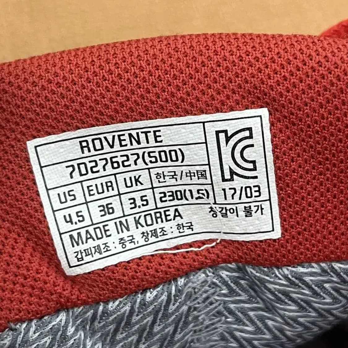 네파 여성 안전화 등산화 230 G04757 상품이미지6