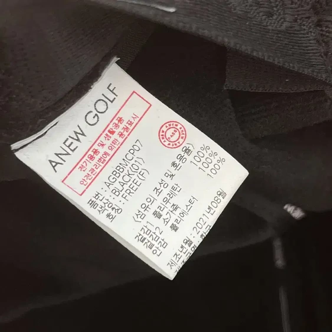 어뉴 골프 로고 소가죽 모자 볼캡 G04932 상품이미지5