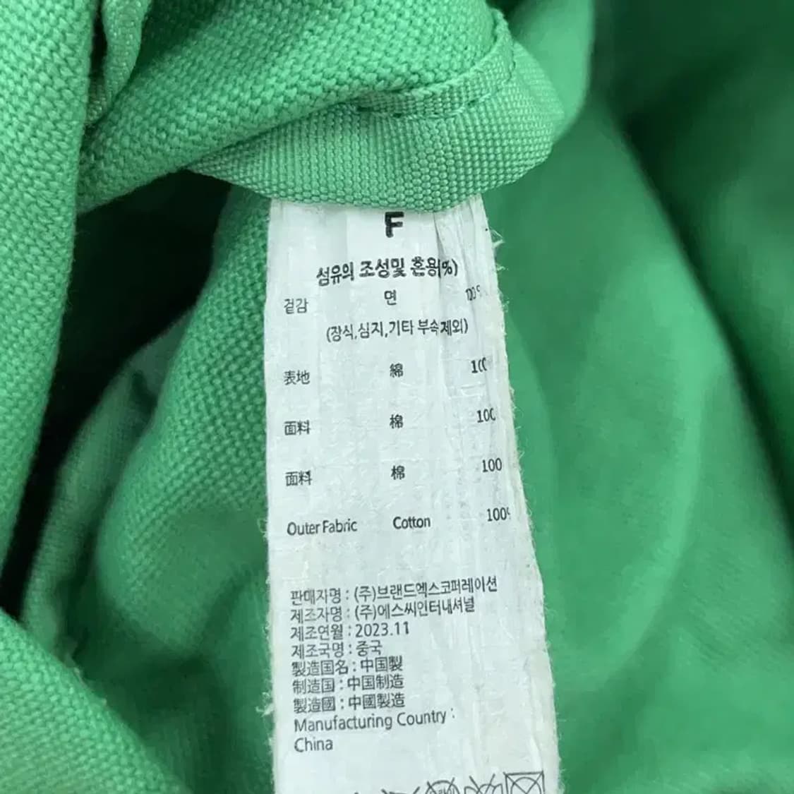 젝시믹스 로고 에코백 숄더백 토트백 G05236 상품이미지4