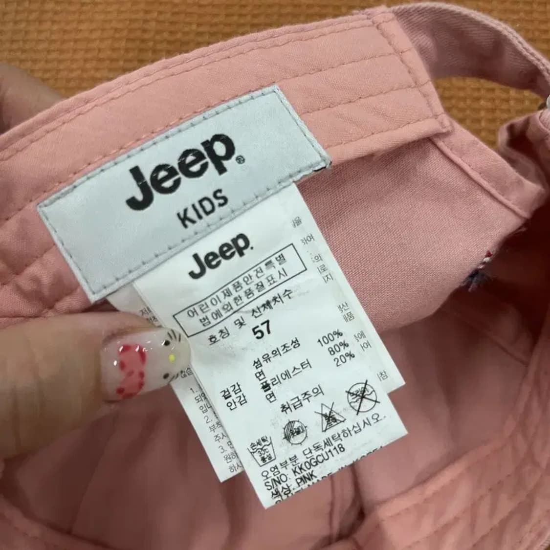 지프 JEEP 성조기 핑크우유맛 야구모자 볼캡 G05300 상품이미지4