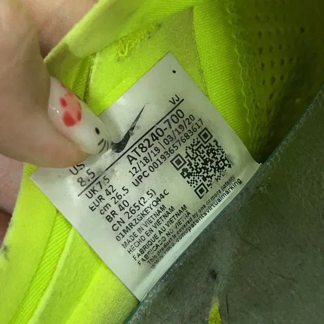나이키 줌 플라이3 볼트그레이 런닝화 운동화 265 G05253 상품이미지6