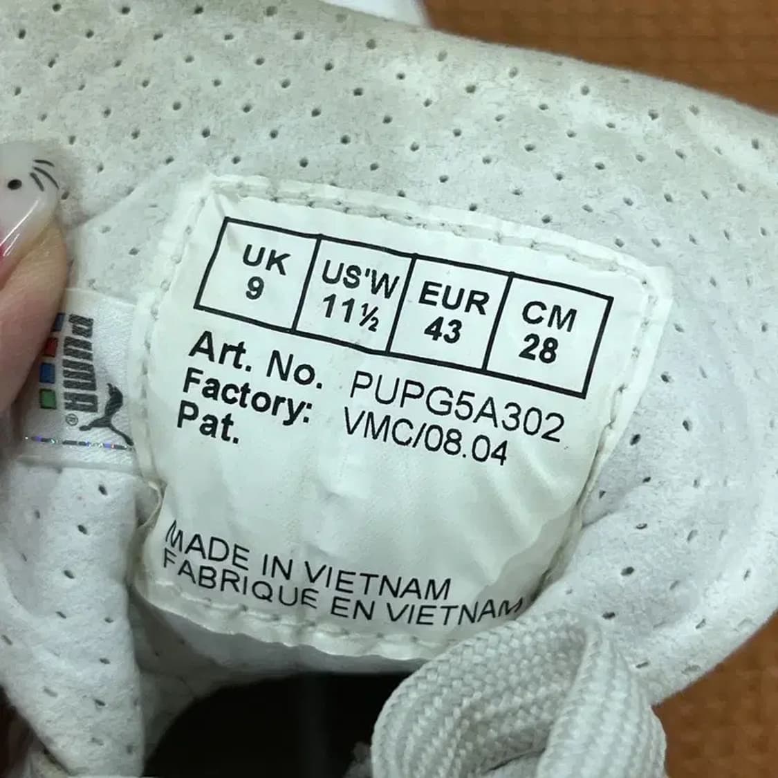 푸마 빈티지 복싱 부츠 280 G05600 상품이미지5
