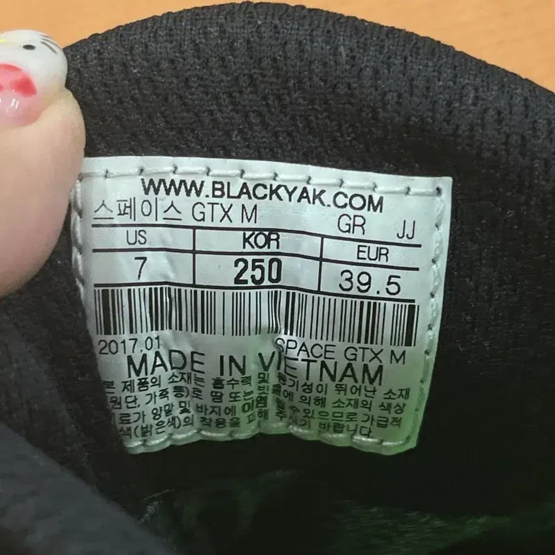 블랙야크 형광 등산화 운동화 신발 250 G05715 상품이미지5
