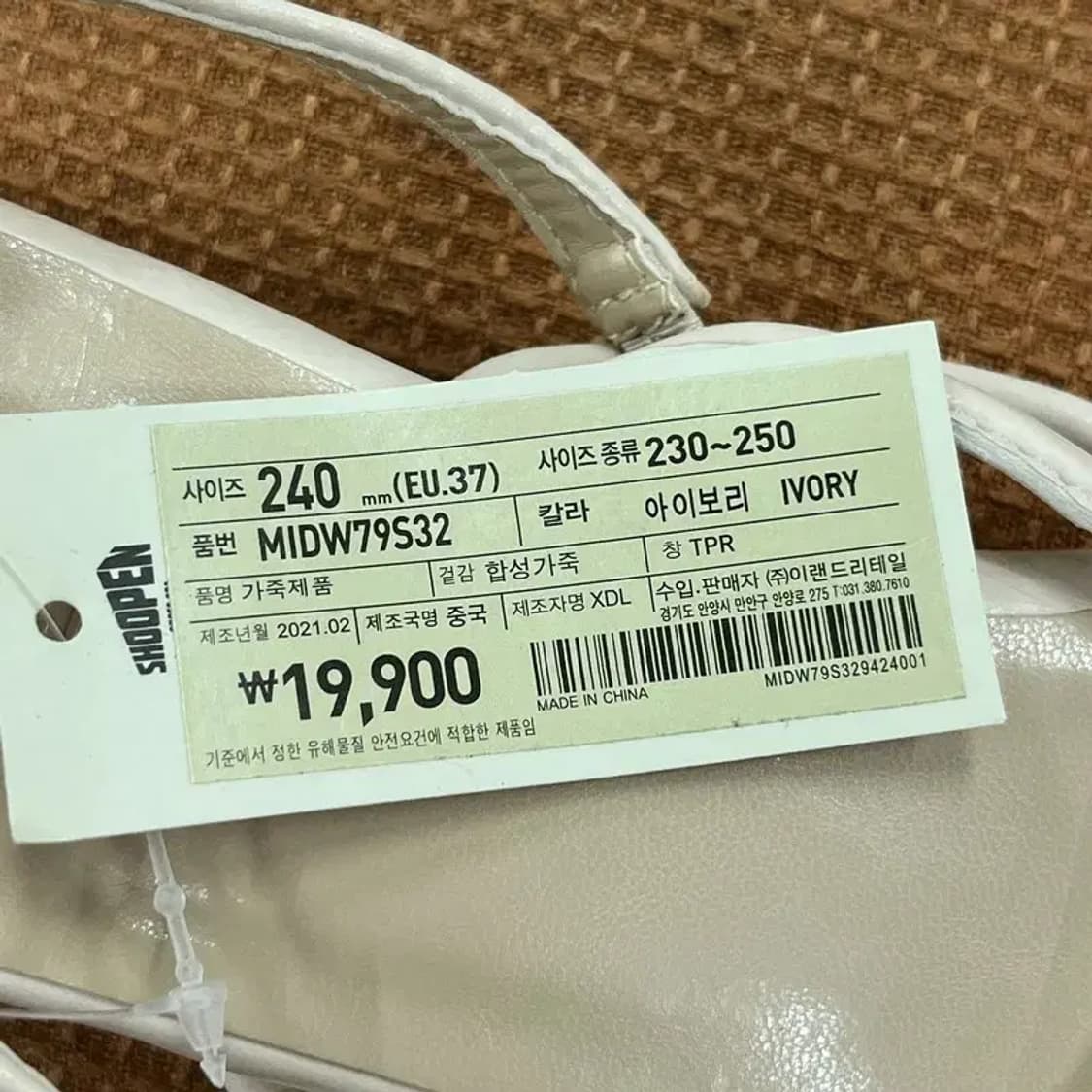 슈펜 스크랩 여성 샌들 240 G05774 상품이미지6
