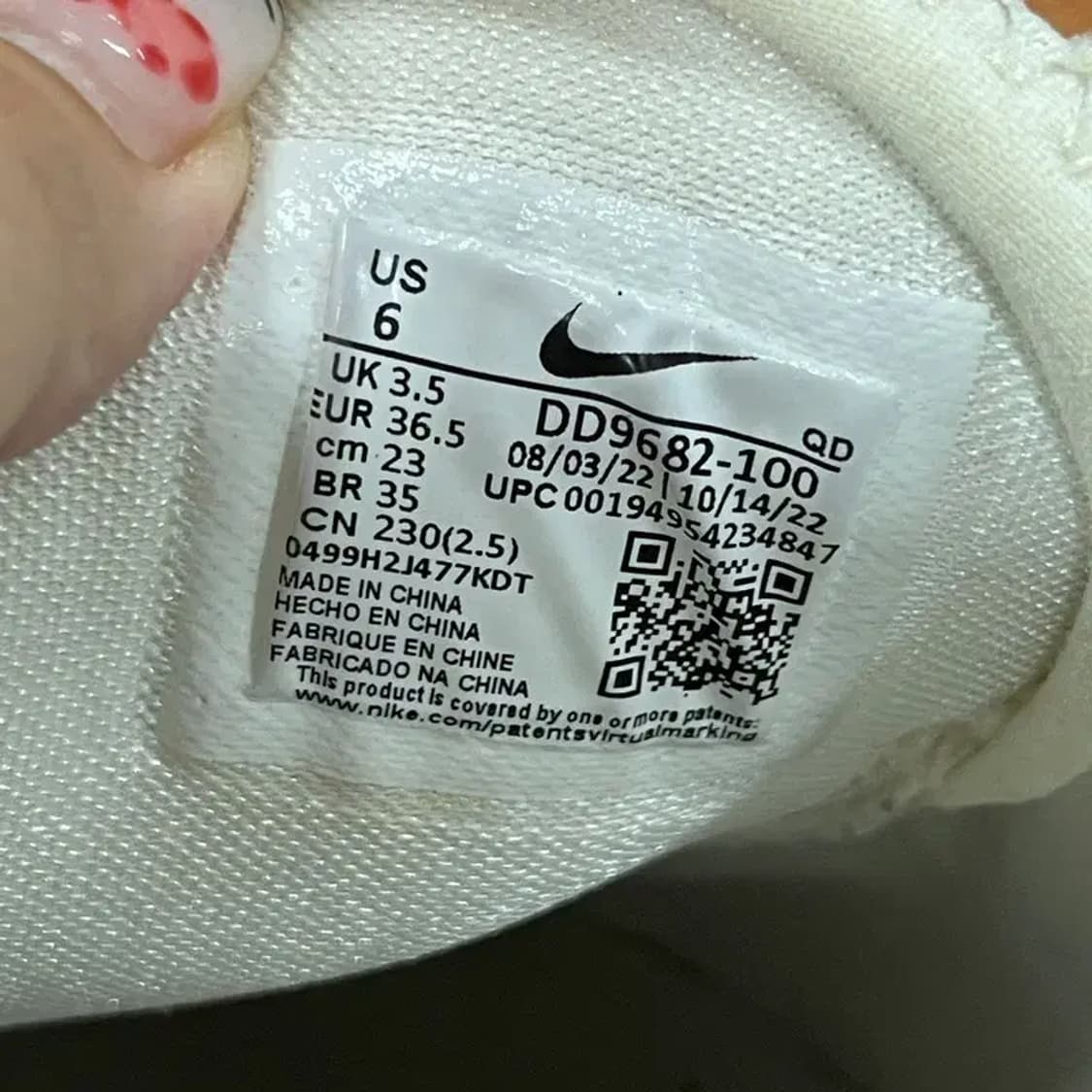 나이키 TC 7900 스니커즈 운동화 230 G05763 상품이미지5