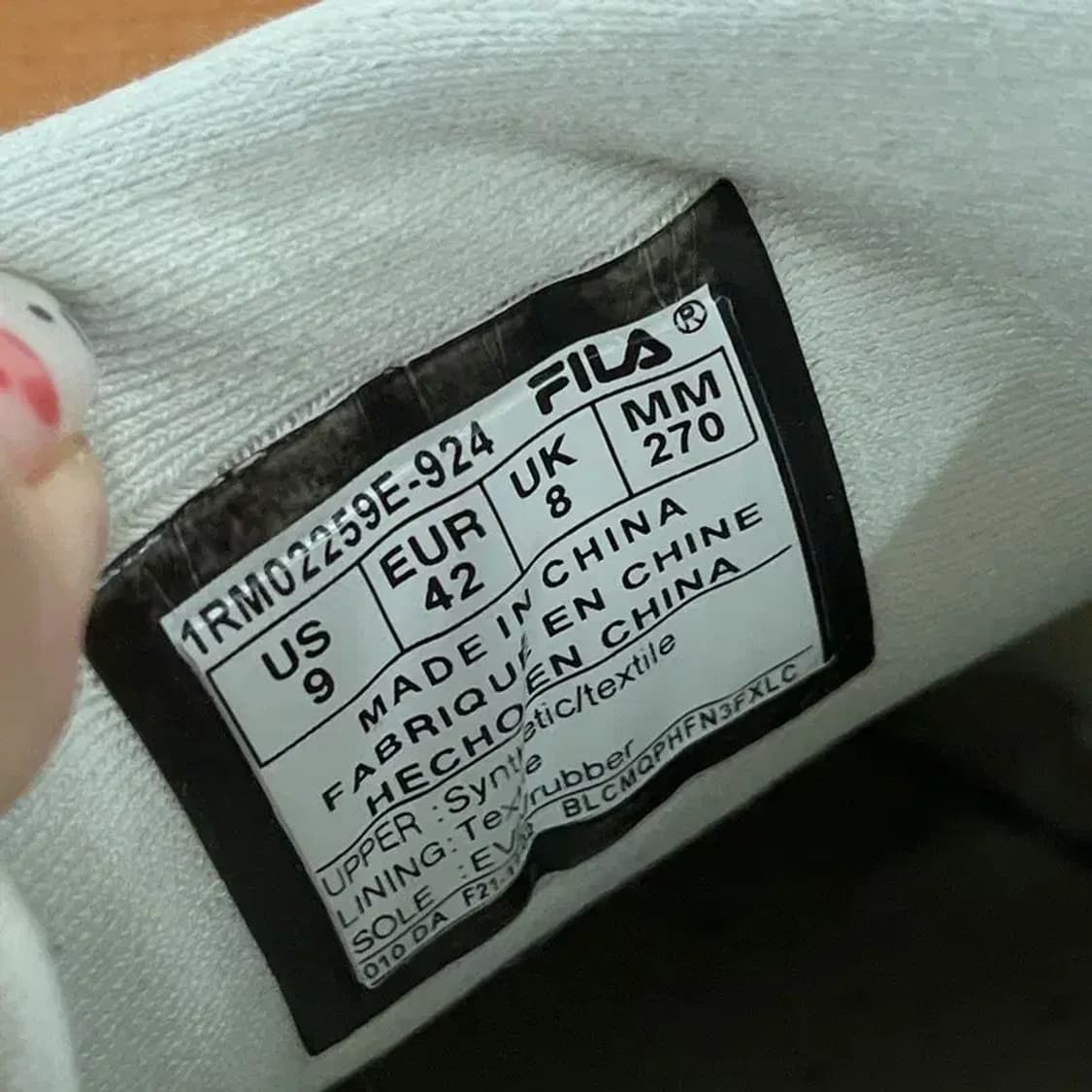 필라 우드블록 어글리슈즈 운동화 270 G05822 상품이미지5
