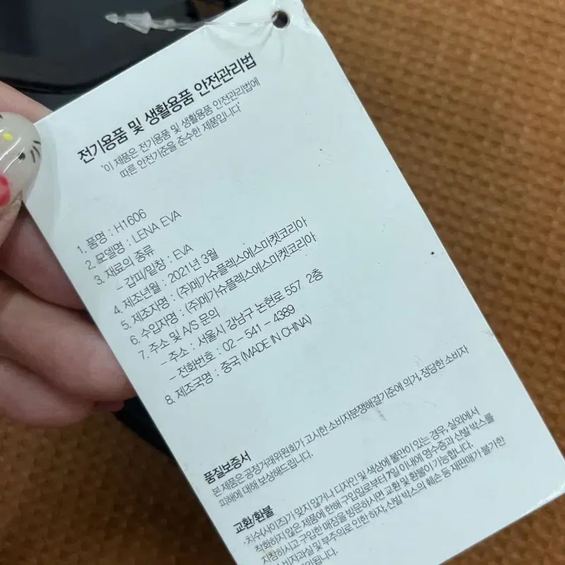 버켄스탁 레나 에바 슬리퍼 샌들 G05952 상품이미지6