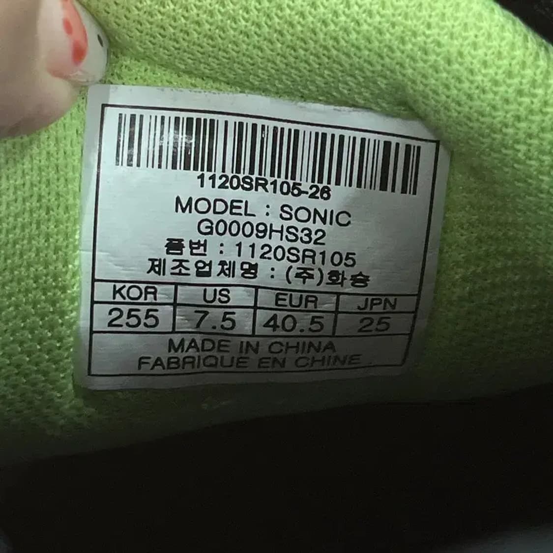 르까프 캐주얼 런닝화 운동화 255 G06083 상품이미지5