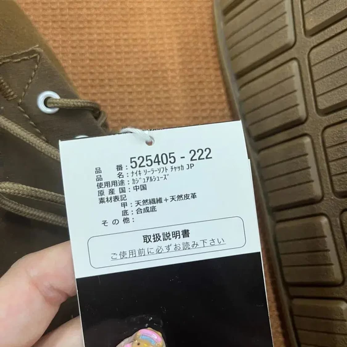 나이키 추카 부츠 320 G06179 상품이미지5