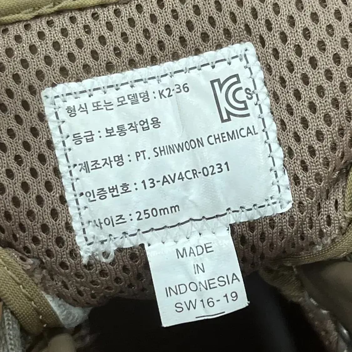 K2 세이프티 안전화 250 G06256 상품이미지5
