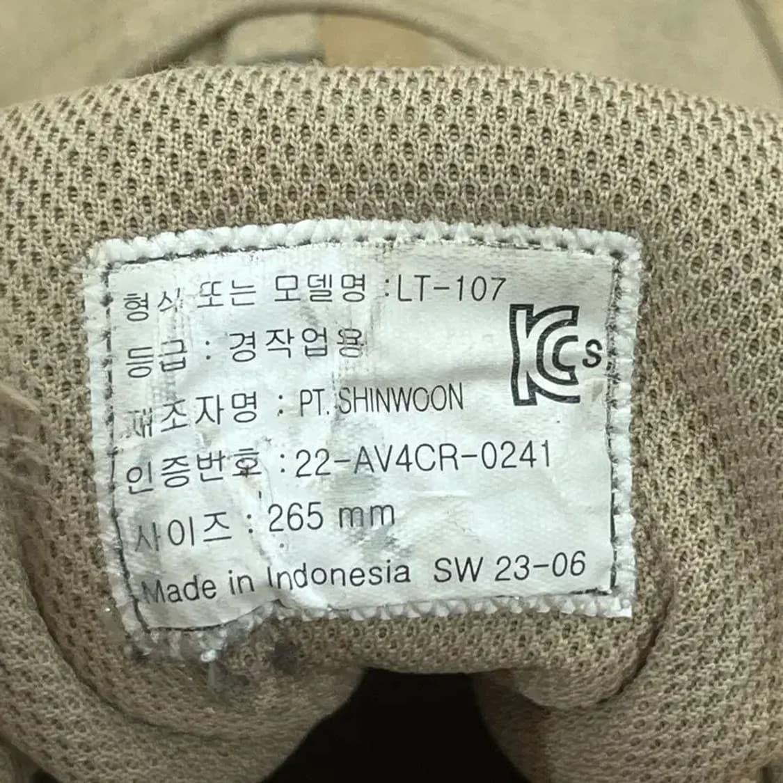 K2 세이프티 보아 고어텍스 안전화 등산화 265 G06498 상품이미지5
