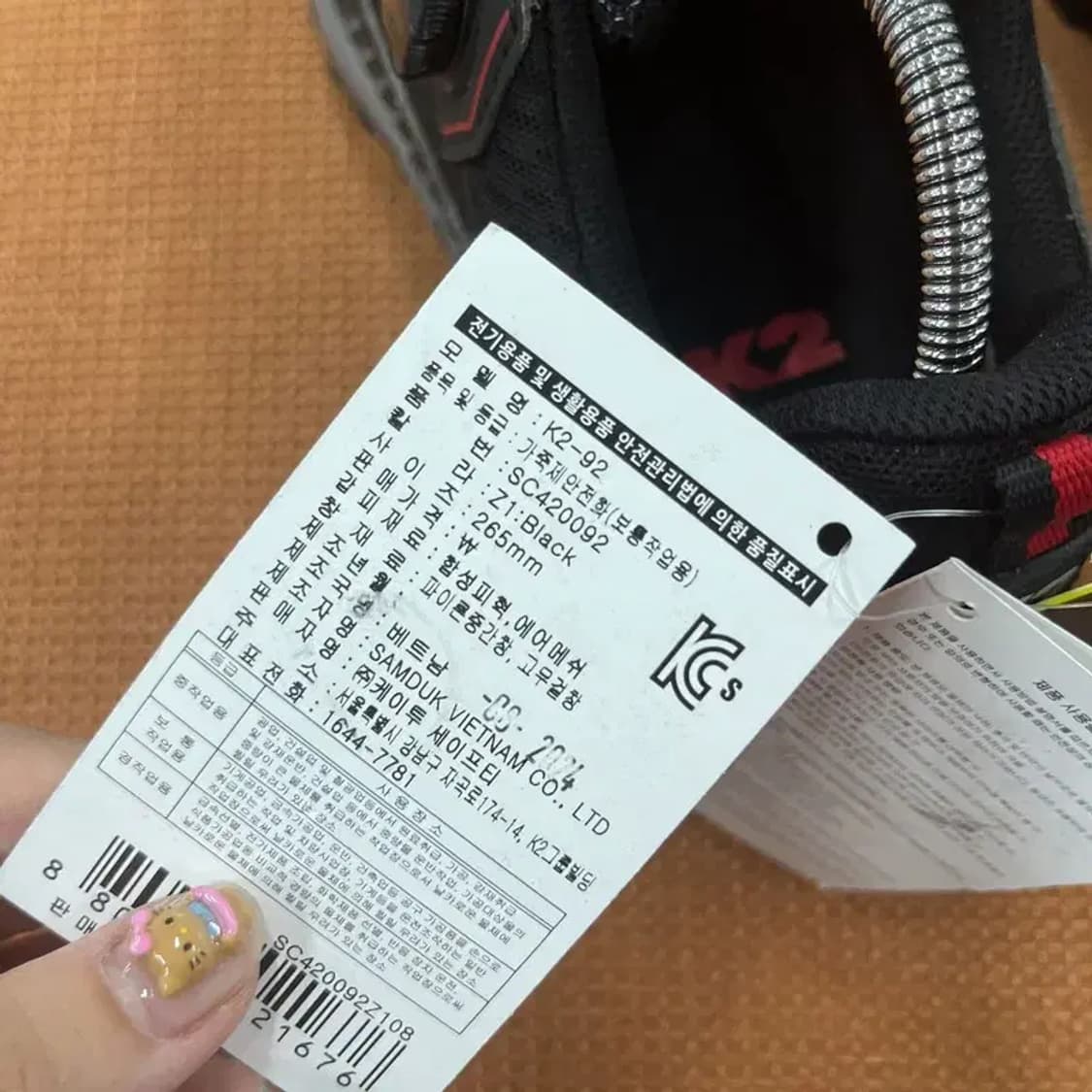 K2 보아 세이프티 안전화 등산화 265 G06574 상품이미지6
