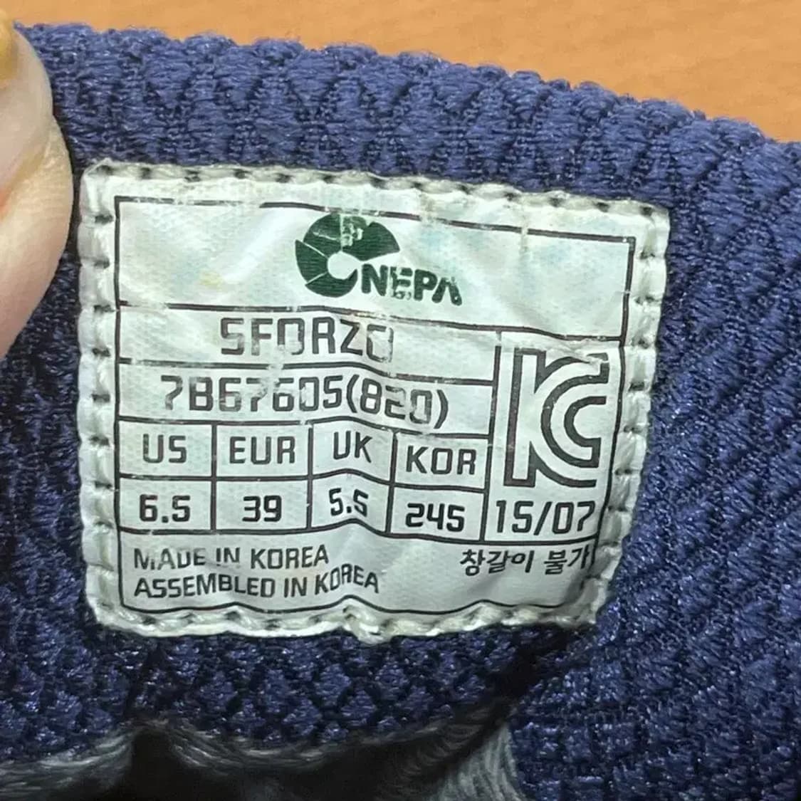 네파 아웃도어 보아 안전화 등산화 245 G06640 상품이미지5