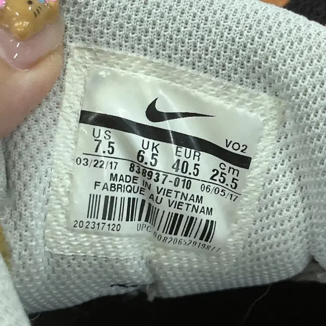 나이키 코트 보로우 로우 스니커즈 운동화 255 G06682 상품이미지5