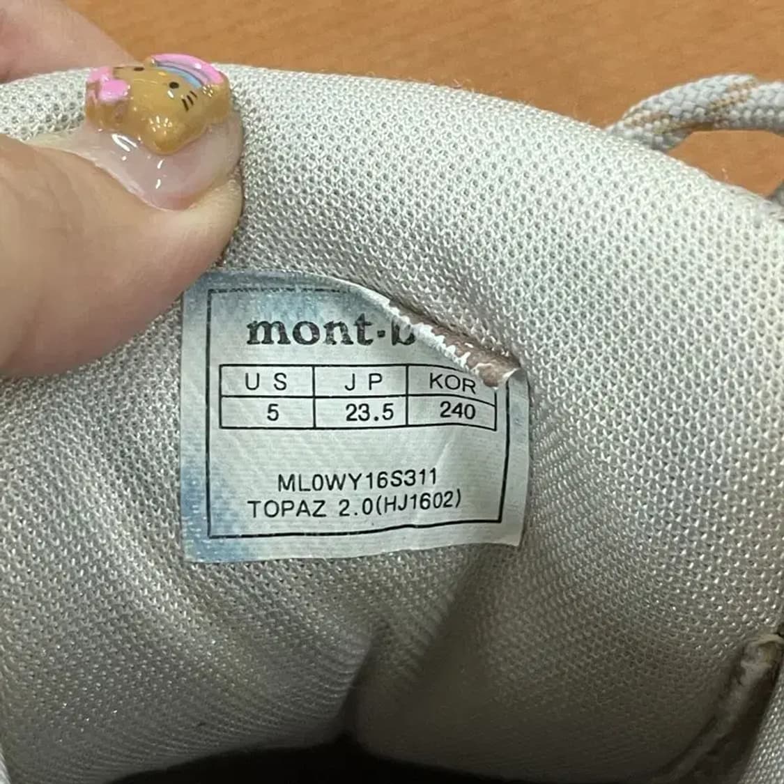몽벨 아웃도어 안전화 등산화 240 G06774 상품이미지5
