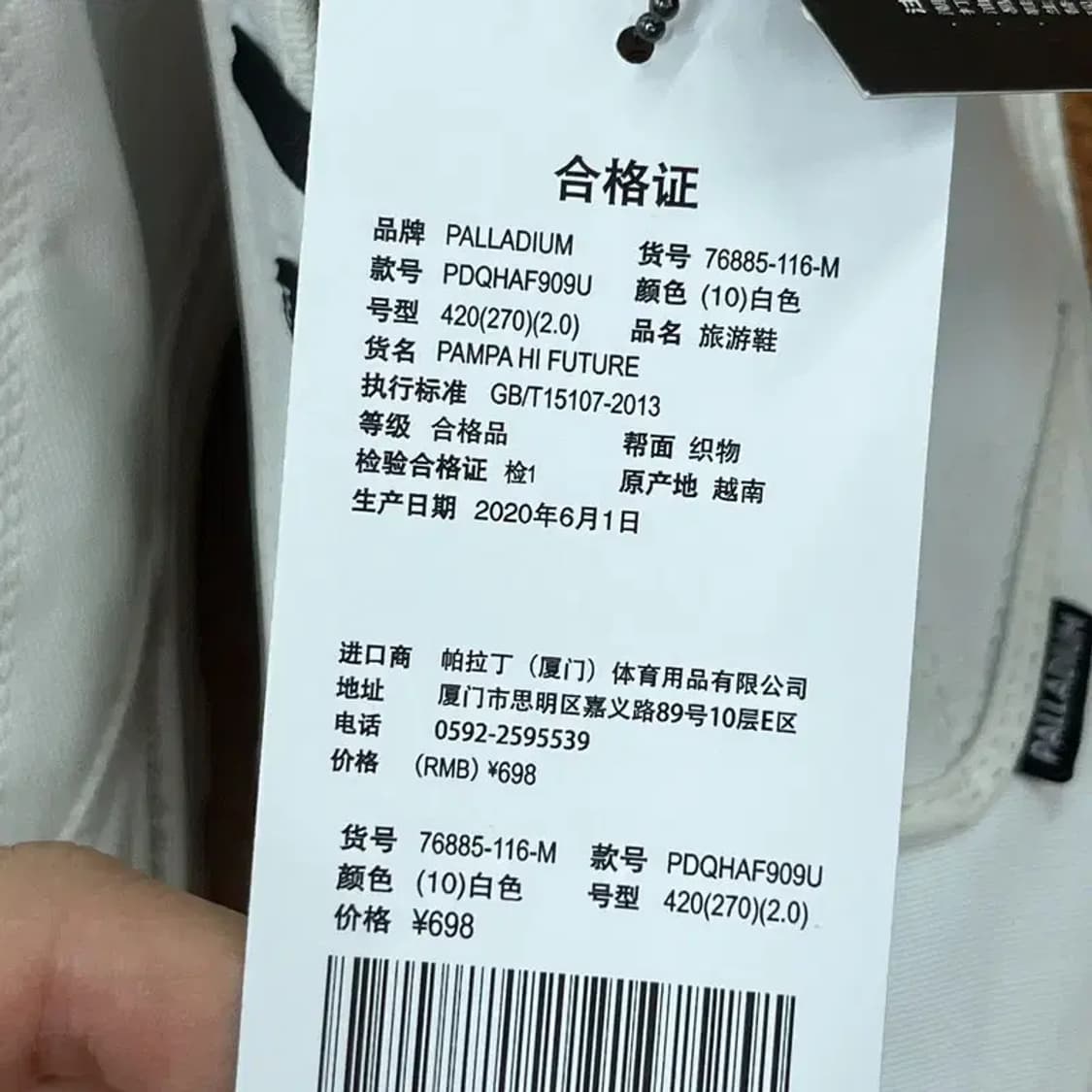 팔라디움 하이탑 스니커즈 운동화 270 G06788 상품이미지5