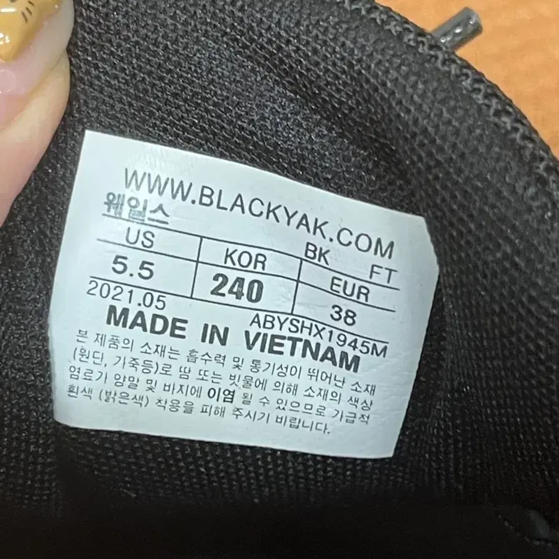 블랙야크 웨일스 트레킹화 등산화 240 G07068 상품이미지5