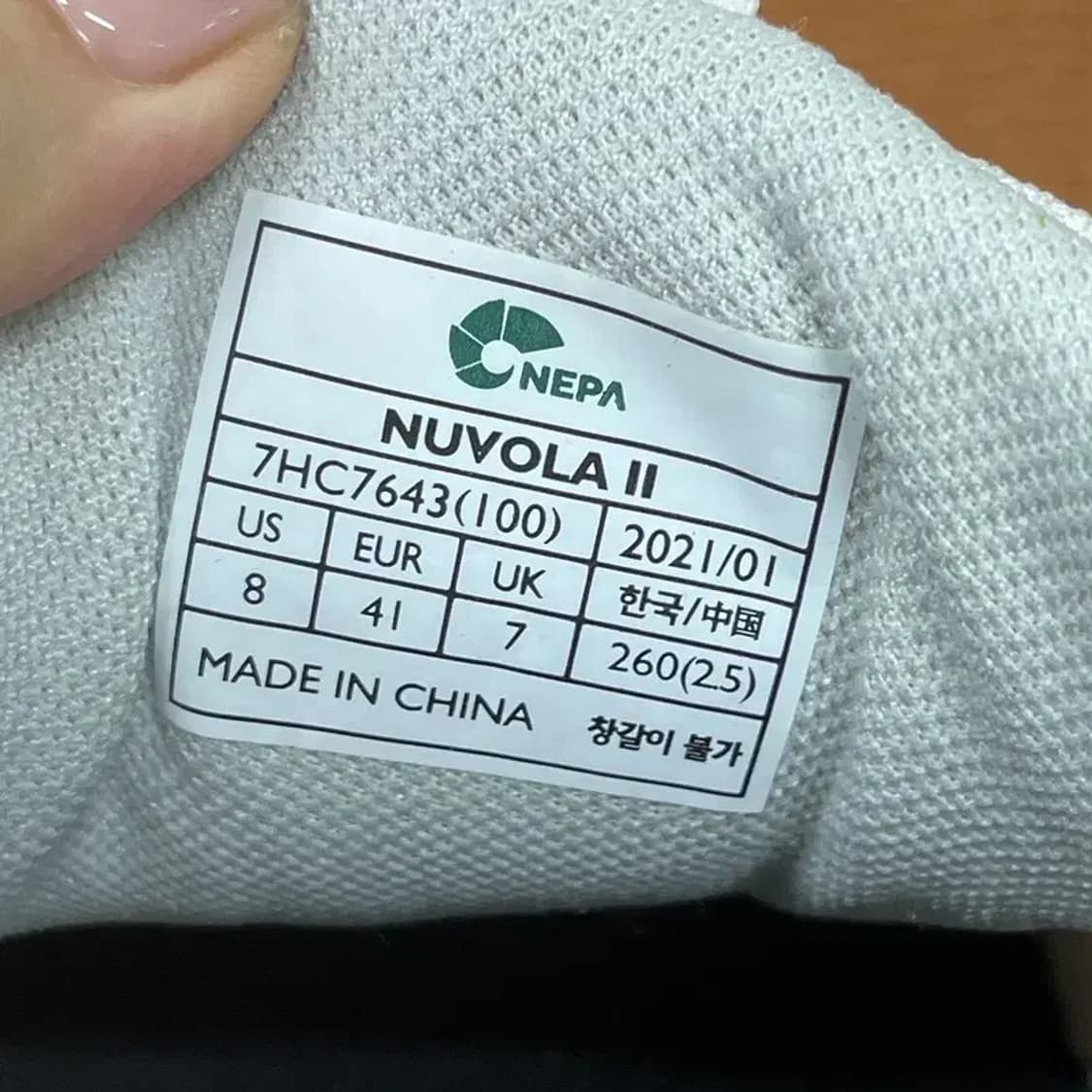 네파 누볼라2 워킹화 운동화 260 G07217 상품이미지5