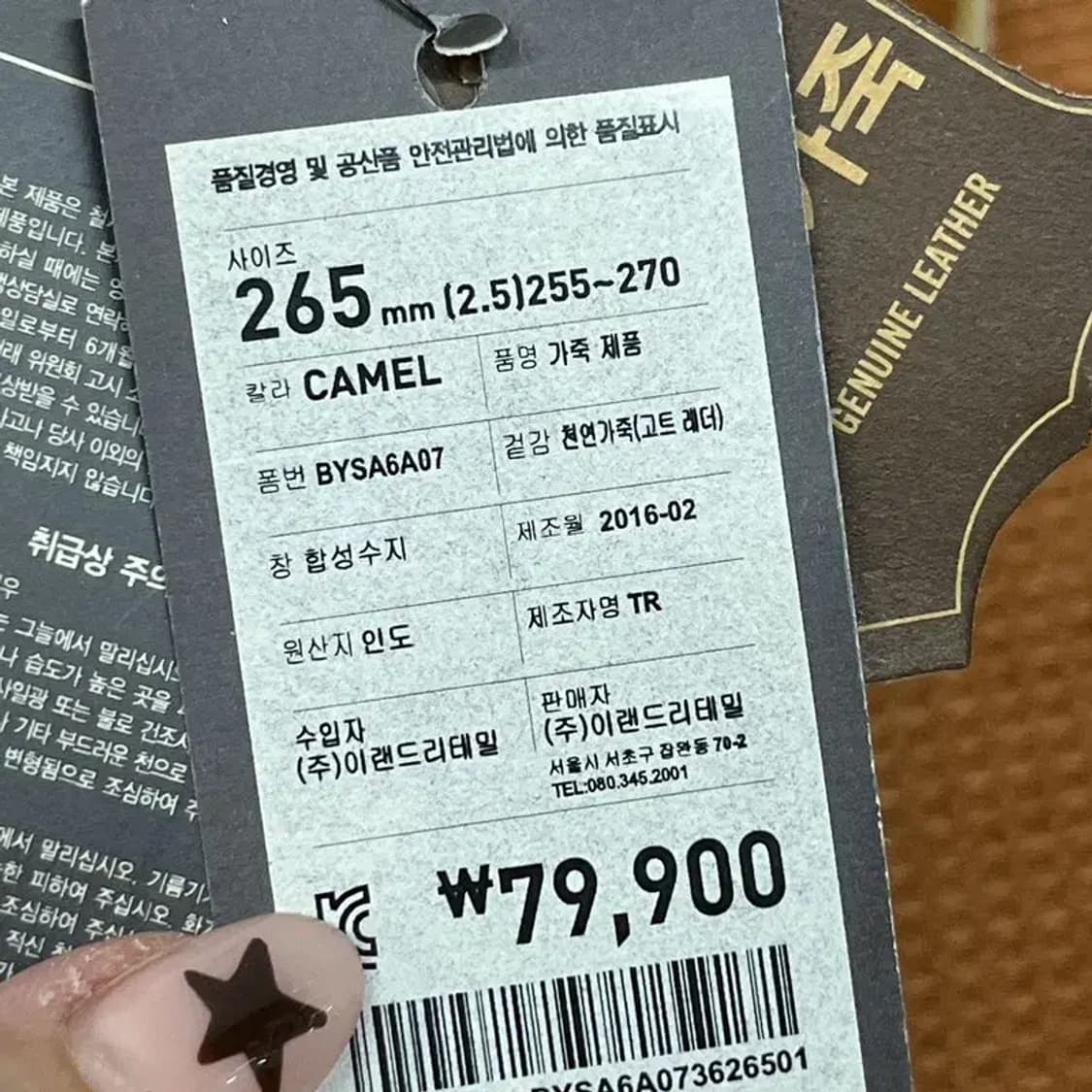 슈펜 남성 정장구두 윙팁 로퍼 265 G07422 상품이미지7