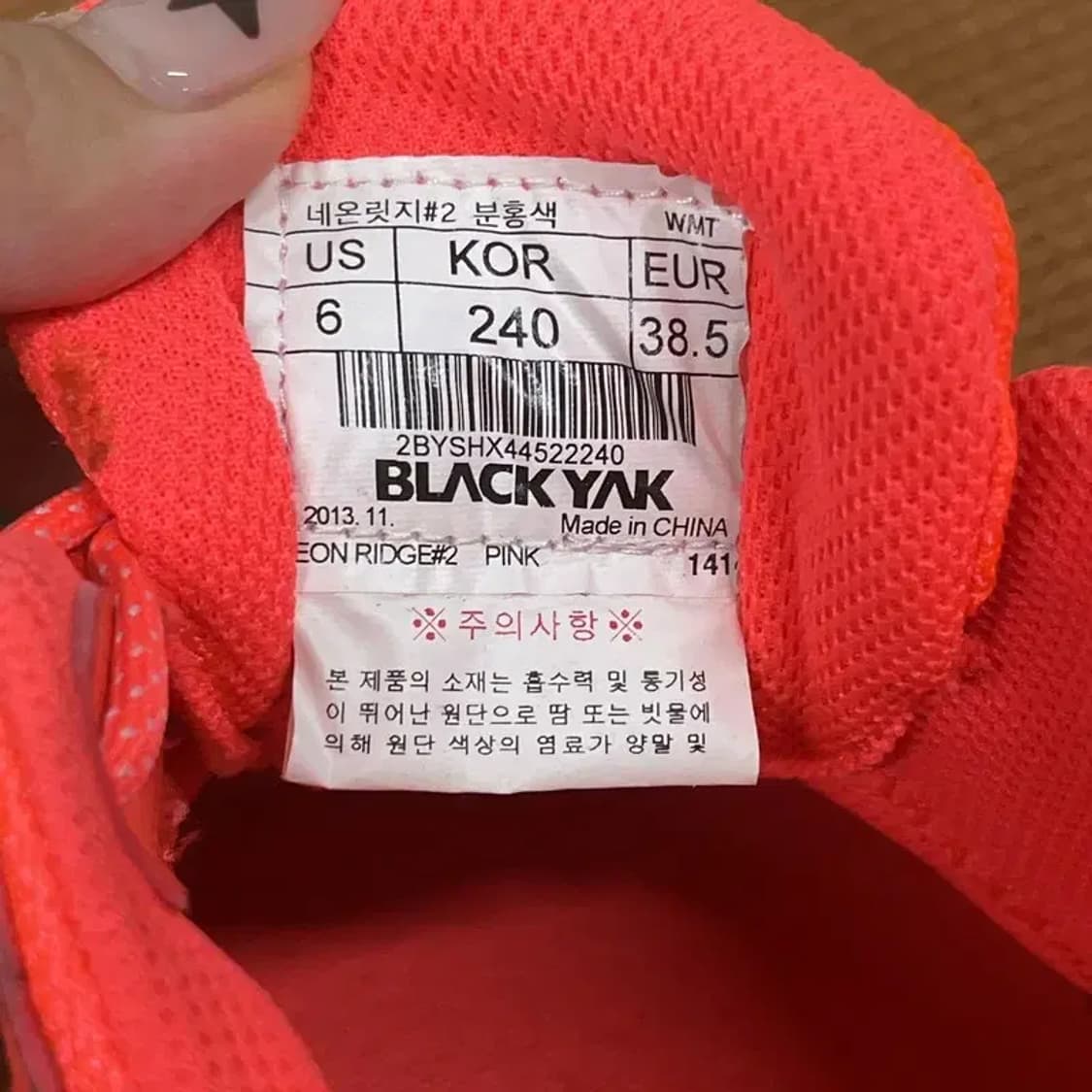 블랙야크 네온릿지 트레킹화 등산화 240 G07426 상품이미지5