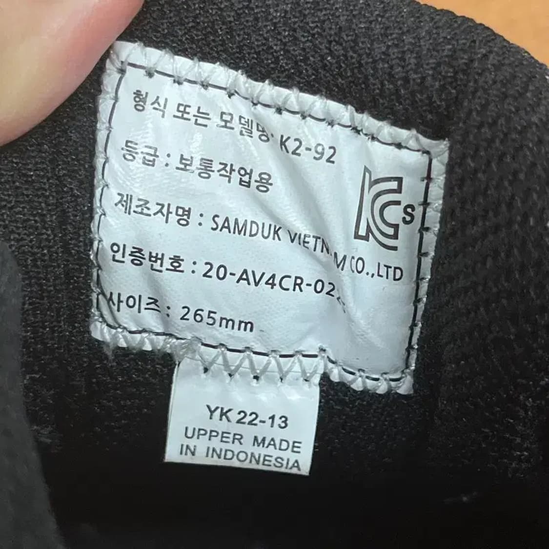 K2 보아 작업화 등산화 265 G07546 상품이미지5