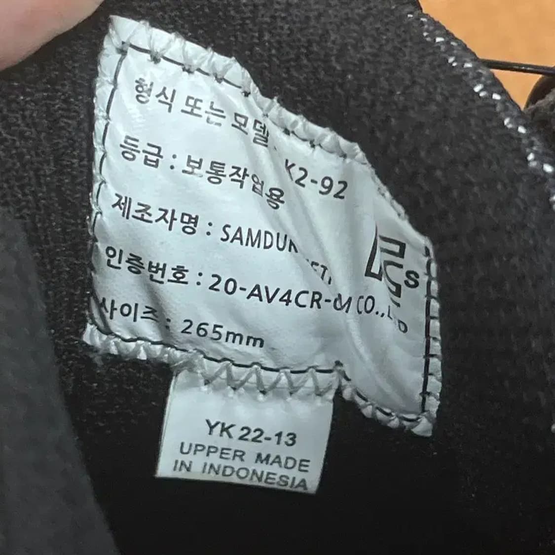 K2 보아 트레킹화 등산화 265 G08158 상품이미지5