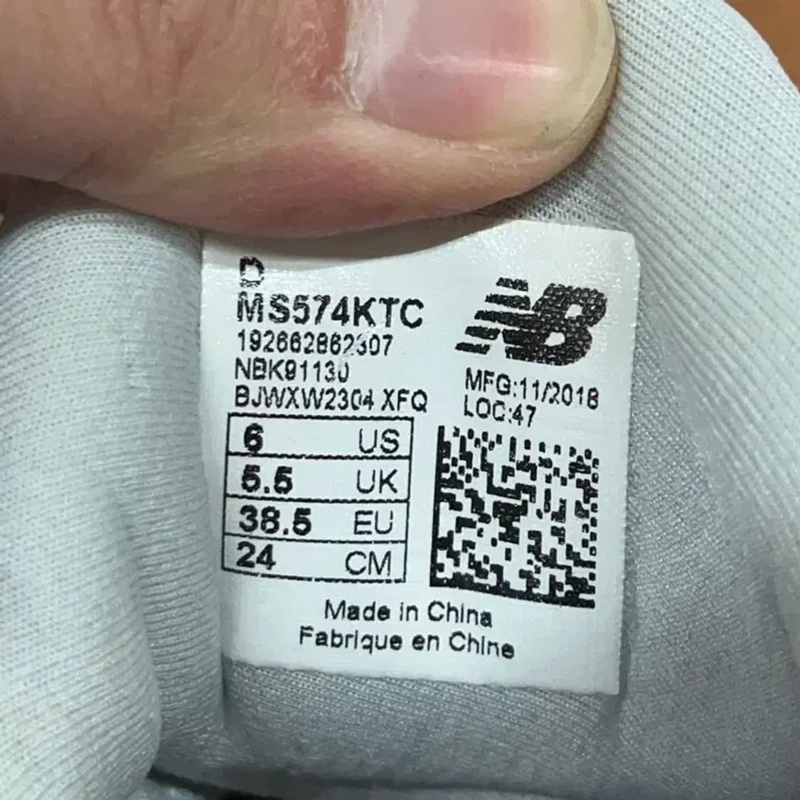 뉴발란스 574 스니커즈 운동화 240 G08824 상품이미지5