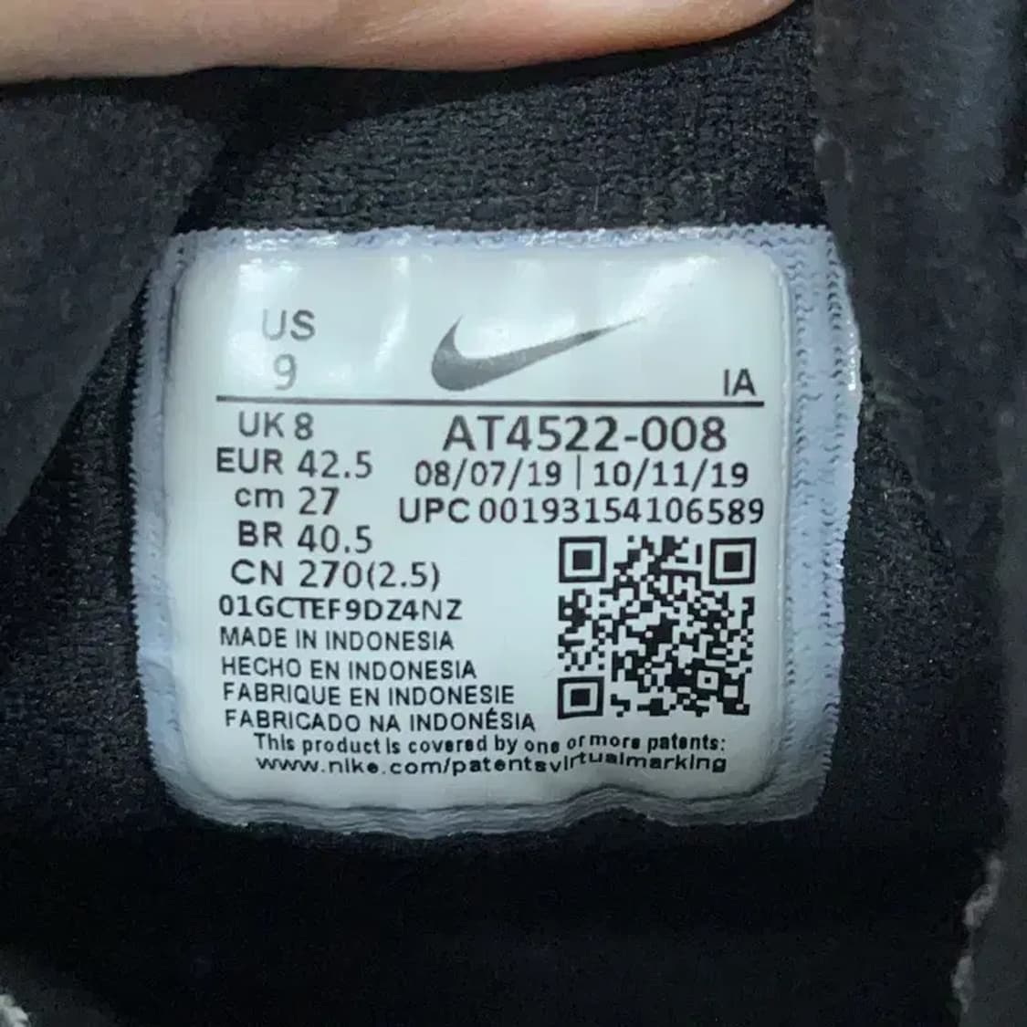 나이키 에어 하이츠 스니커즈 운동화 270 G08827 상품이미지5