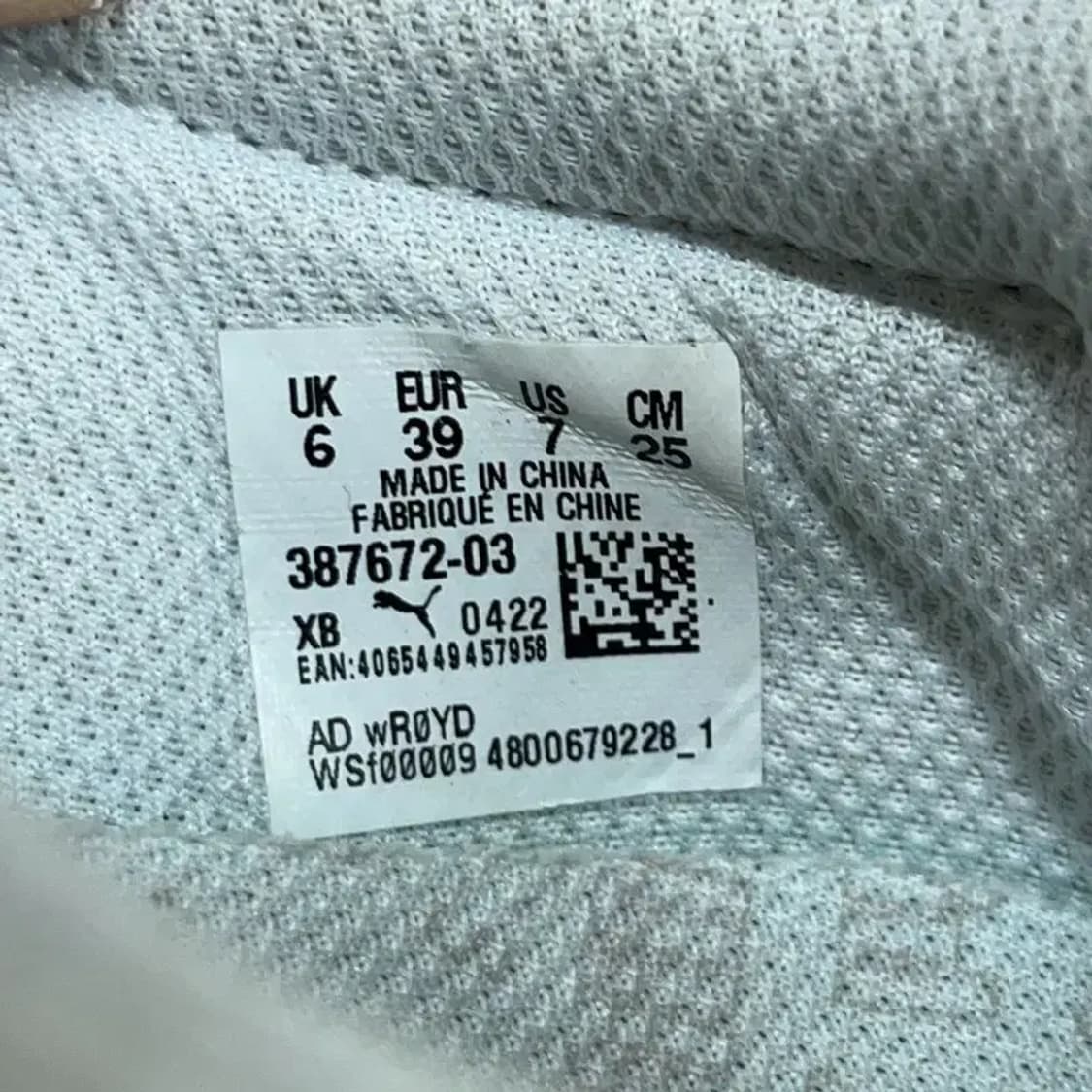 푸마 라이더 퓨처 빈티지 스니커즈 운동화 250 G08841 상품이미지5