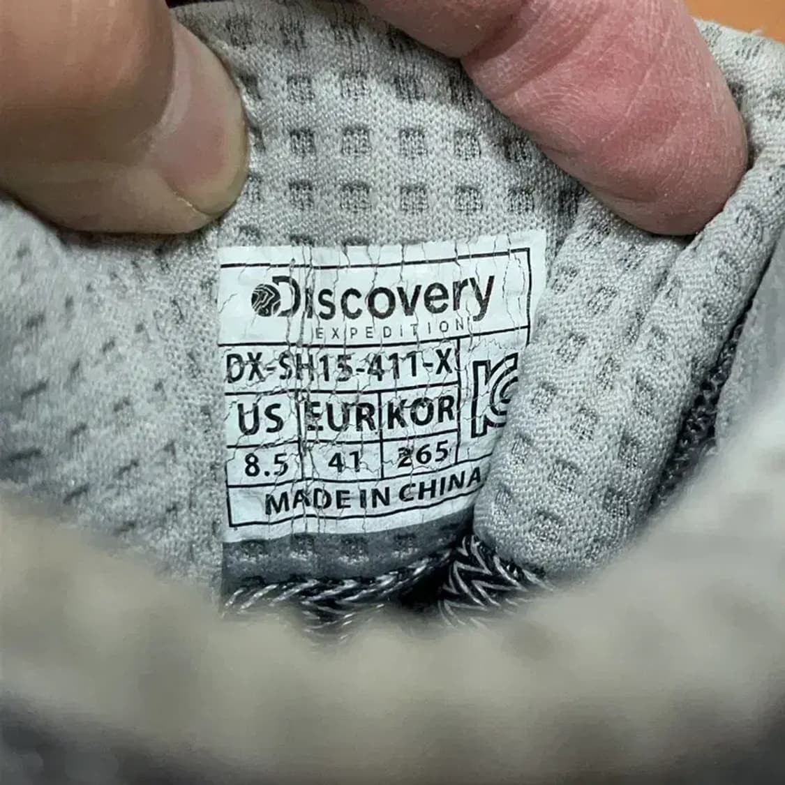 디스커버리 아웃도어 트레킹화 등산화 265 G08857 상품이미지5