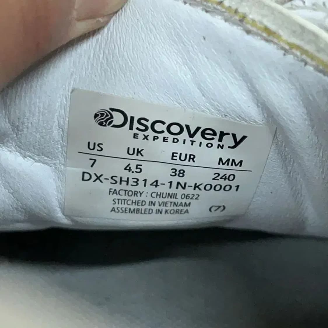 디스커버리 코트네오 4 스니커즈 운동화 240 G08851 상품이미지5