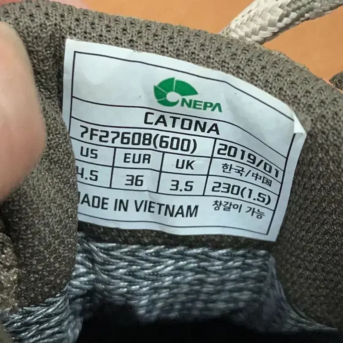 네파 아웃도어 트레킹화 등산화 230 G08883 상품이미지5