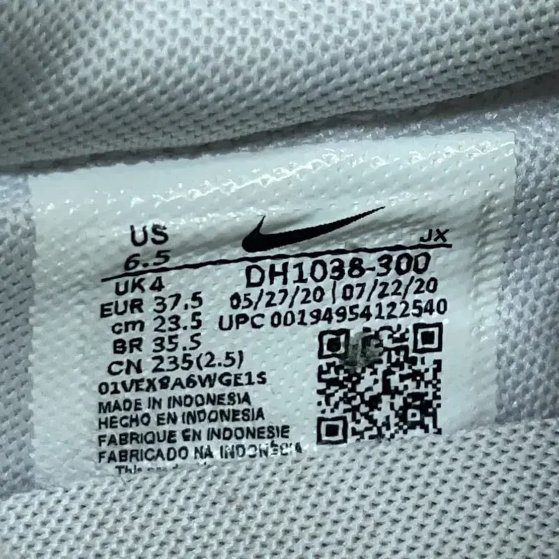 나이키 데이브레이크 에나멜 그린 스니커즈 235 G08990 상품이미지5