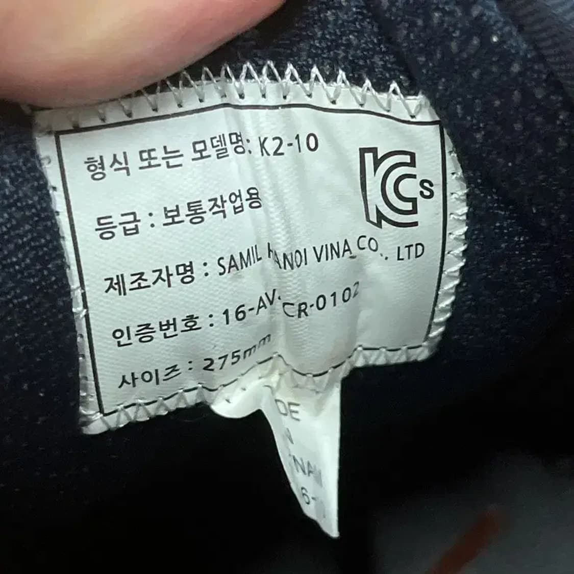 K2 세이프티 안전화 운동화 275 G06650 상품이미지5