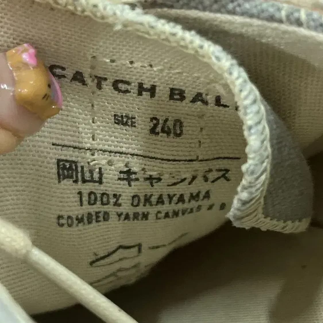 캐치볼 X 이스트하버서플러스 그레이 스니커즈 운동화 240 G06765 상품이미지6