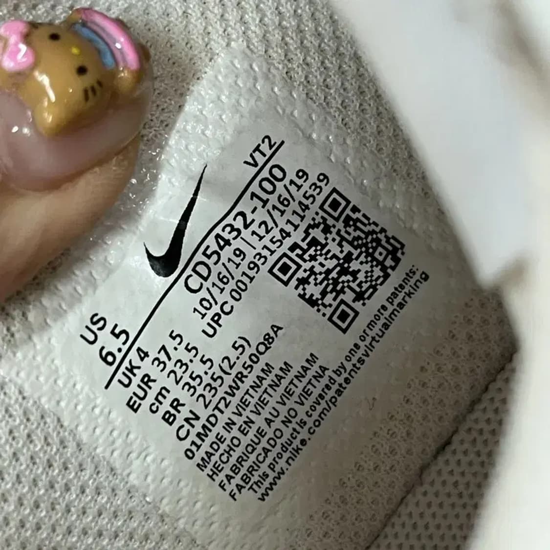 나이키 에어맥스 엑시 스니커즈 운동화 235 G06783 상품이미지5