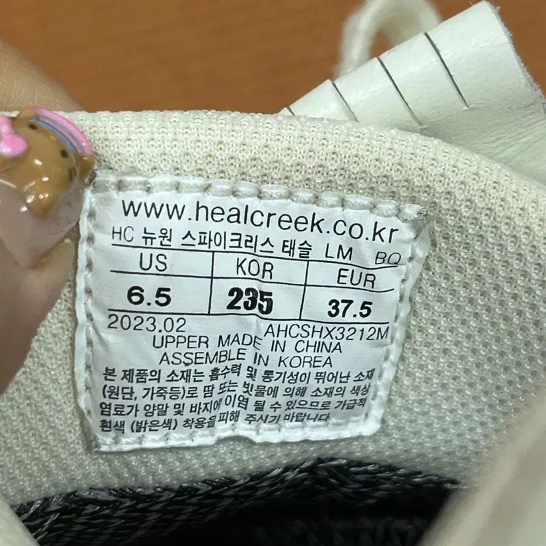 힐크릭 HC 뉴원 스파이크리스 태슬 골프화 운동화 235 G06828 상품이미지5