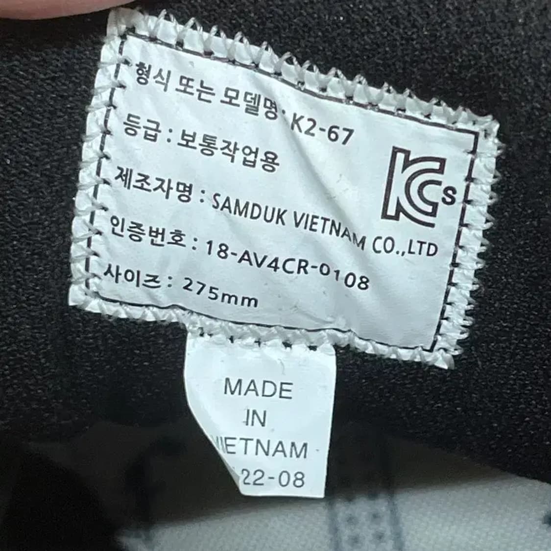 K2 세이프티 안전화 등산화 275 G07089 상품이미지5